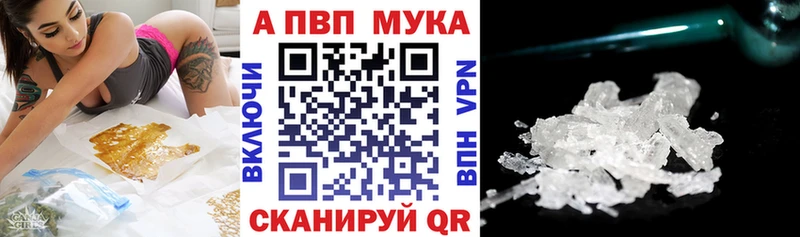Купить МАРИХУАНА  Мефедрон  Галлюциногенные грибы  СК  ГАШ  Кокаин  Бор