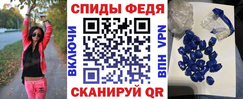 АМФ Premium  Купить закладки  Бор 
