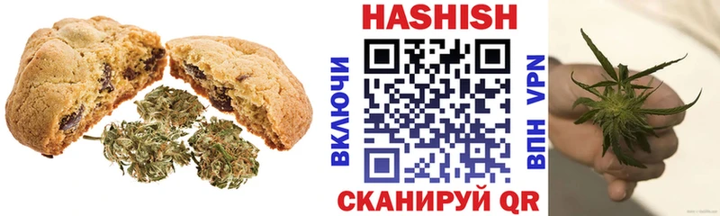 Печенье с ТГК конопля  Купить где  Бор 
