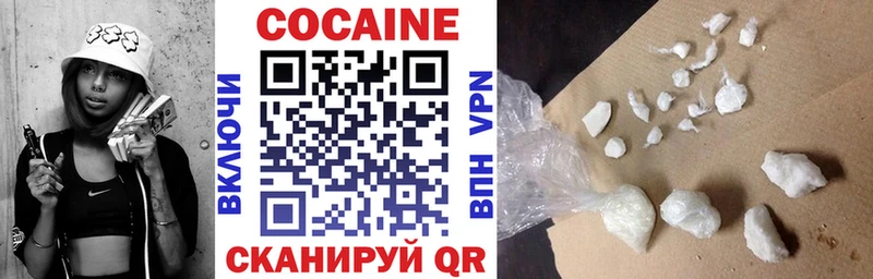 Купить  Бор  Cocaine Fish Scale 