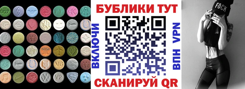 ЭКСТАЗИ бентли  Купить где  Бор 