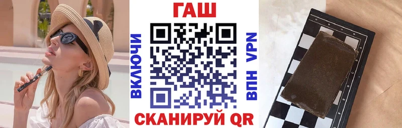 Гашиш хэш  Купить где  Бор 