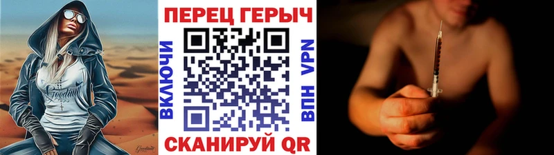 Купить  Бор  ГЕРОИН герыч 