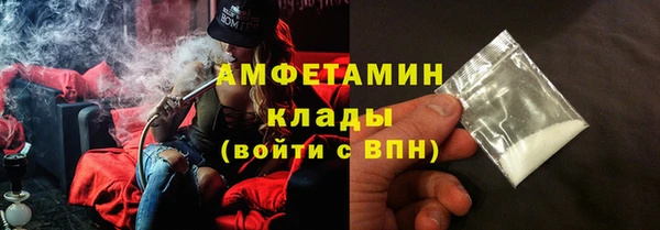 меф Беломорск