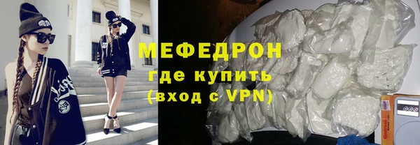 меф Беломорск