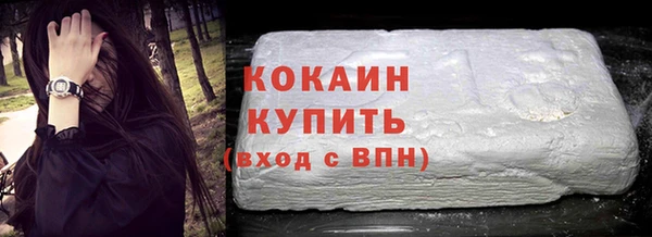 меф Беломорск