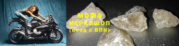 меф Беломорск