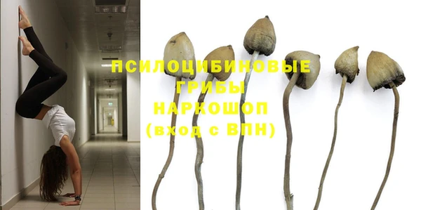 кокаин премиум Белоозёрский