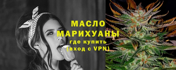 меф Беломорск