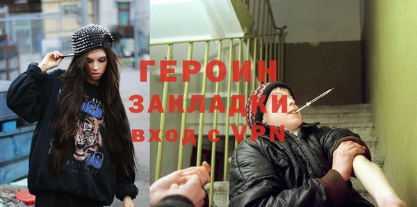 кокаин премиум Белоозёрский
