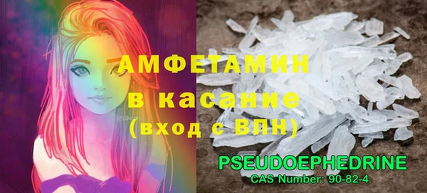 спайс Балабаново