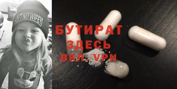 кокаин премиум Белоозёрский