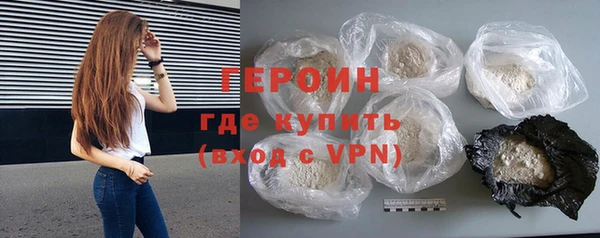 спайс Балабаново