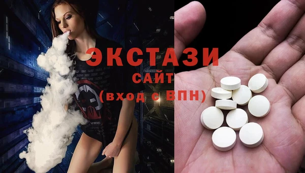 кокаин премиум Белоозёрский