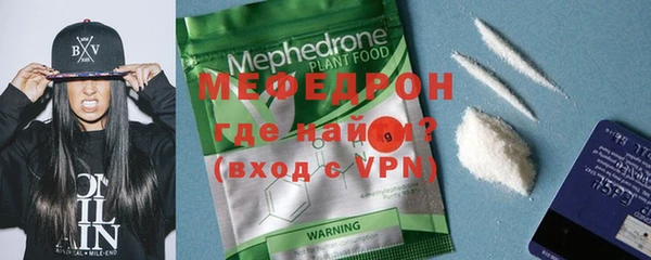 меф Беломорск