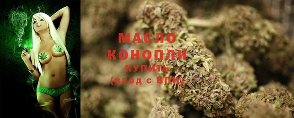 меф Беломорск