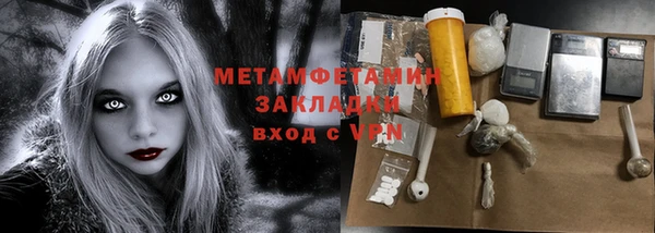 спайс Балабаново