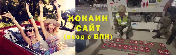 меф Беломорск