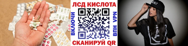 LSD-25 экстази ecstasy  Купить где  Бор 