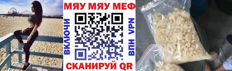 Купить где  Бор  Меф кристаллы 