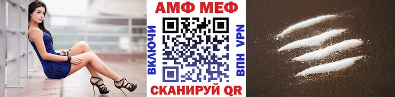 Метамфетамин кристалл  Купить закладки  Бор 