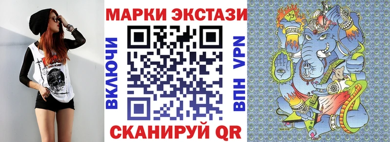 Купить закладки  Бор  Марки 25I-NBOMe 1,5мг 