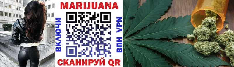 Купить  Бор  Канабис план 